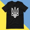 Ukraine T-shirt - Support Ukraine Shirt